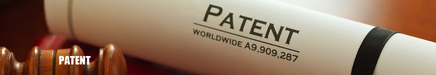 Patent